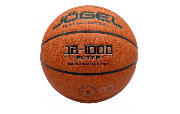 Мяч баскетбольный Jogel FIBA JB-1000 ELITE №7 600_380