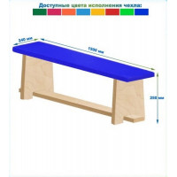 Скамейка для детского сада полумягкая 1500 мм Dinamika