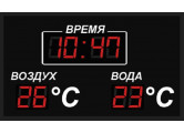 Часы-термометр с указанием t воды, воздуха 80х55см