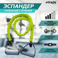 Эспандер трубчатый в рукаве средний Fitex Pro FTX-1317M