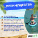 SUP-борд Unix Line Calm Lake (320см) SUPCL320 75_75