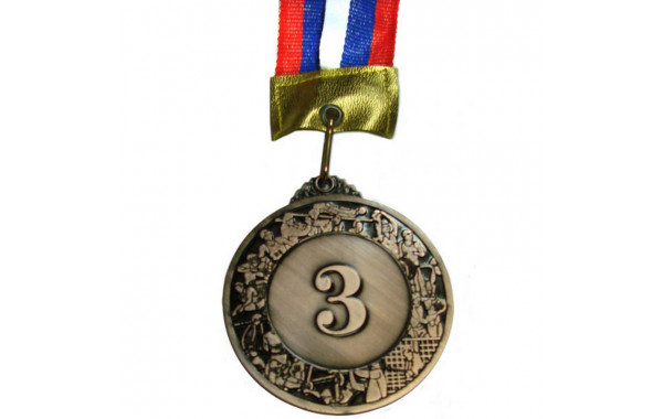 Медаль Sportex наградная 3-место большая (6,0x0,3см, с ленточкой триколор) No.96-3 600_380