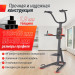 Турник-пресс-брусья UnixFit POWER TOWER 200 BSPT200 75_75