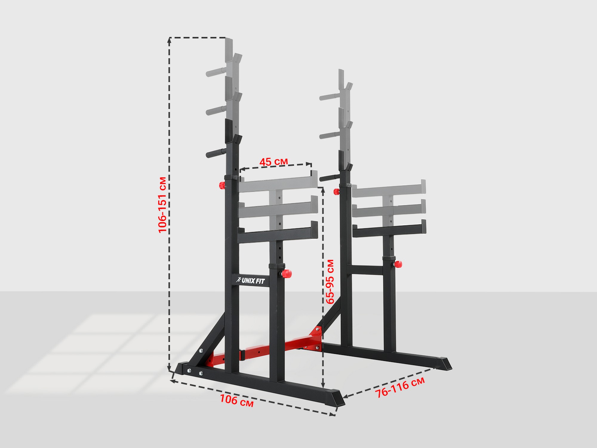 Стойка под штангу UnixFit FRAME 220 BSFR220 2000_1500