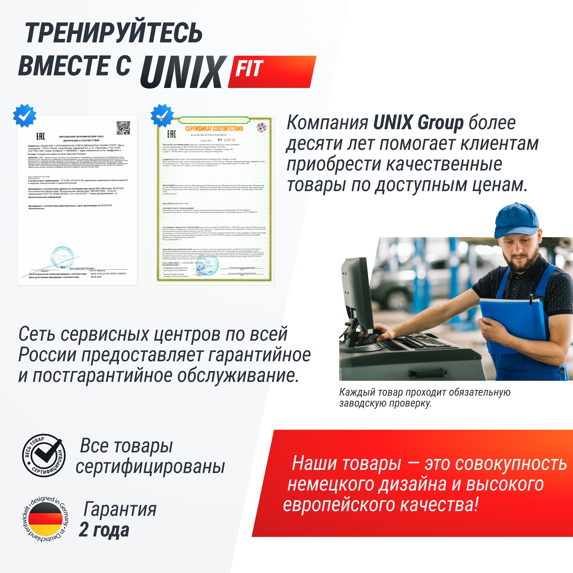 Гребной тренажер гидравлический UnixFit 320G 2000_2000