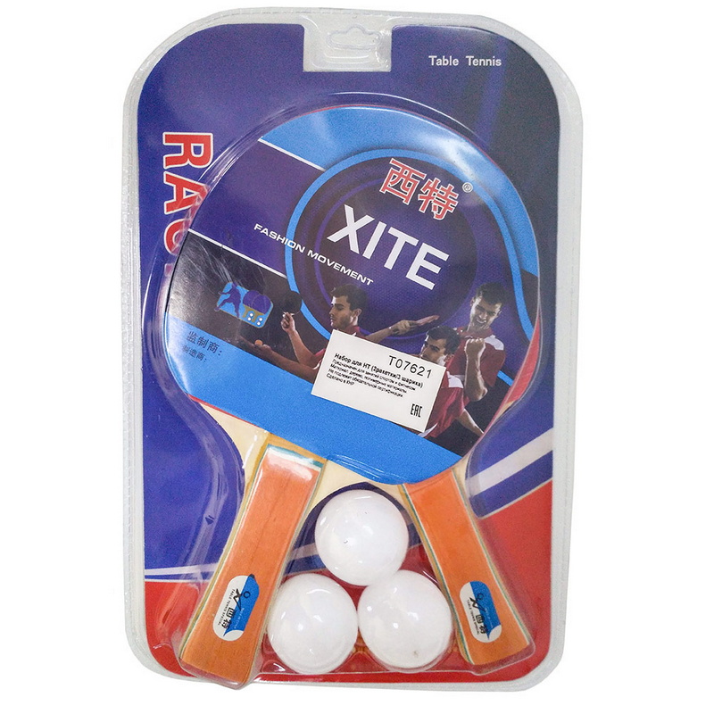 Набор для настольного тенниса (2 ракетки, 3 шарика) Sportex T07621 800_800