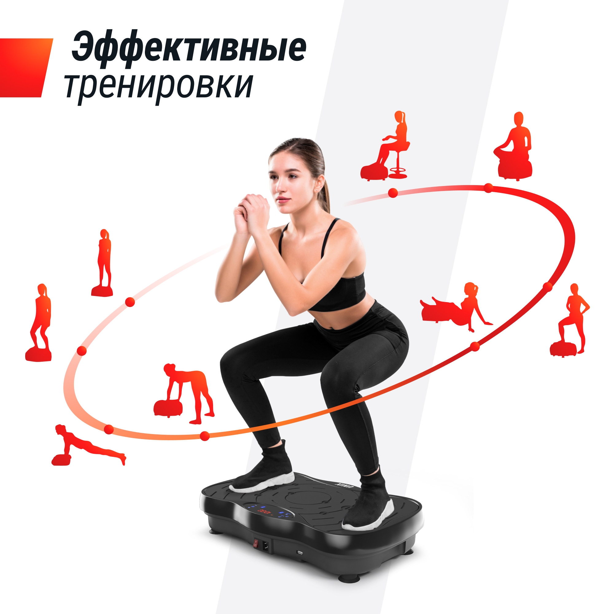 Виброплатформа UnixFit Intensive 2D VP2DIBK Black 2000_2000