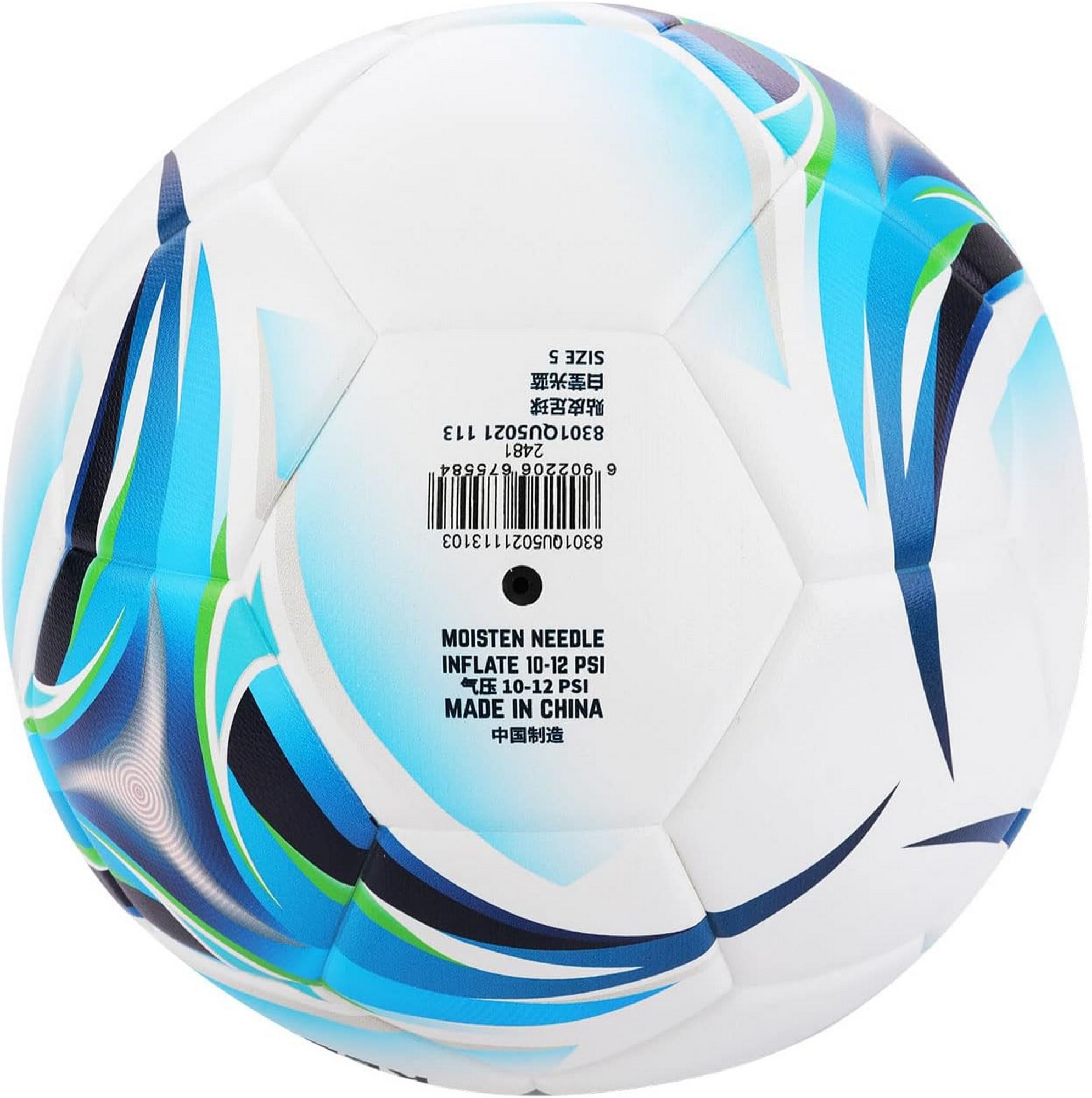 Мяч футбольный Kelme Vortex 18.2, 8301QU5021-113 р.5 1989_2000