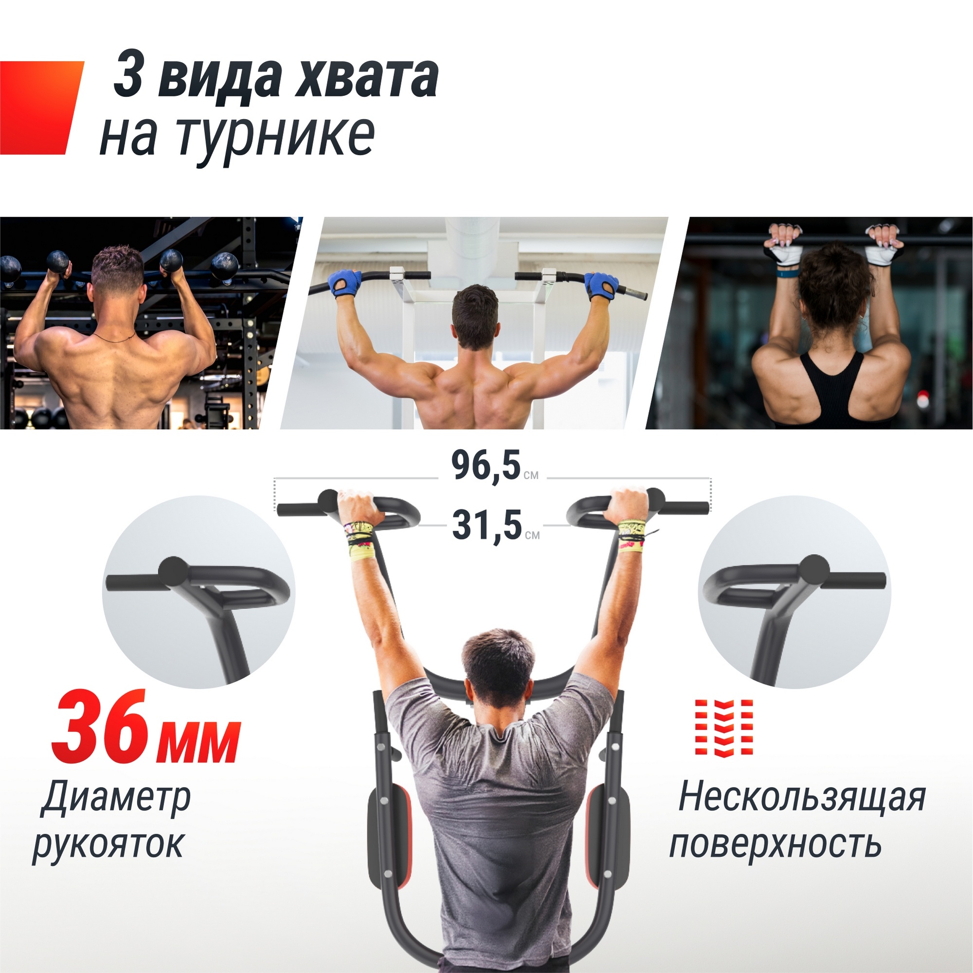 Турник-пресс-брусья UnixFit POWER TOWER 200 BSPT200 2000_2000