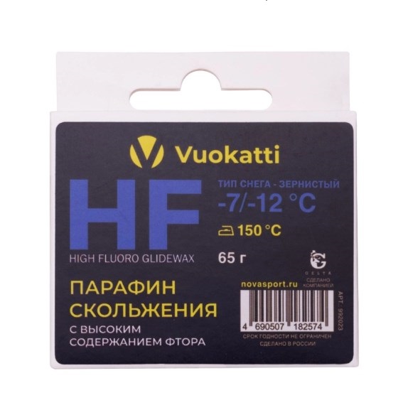 Парафин Vuokatti HF -7°С/-12°С Тип снега Зернистый 65г 567_563