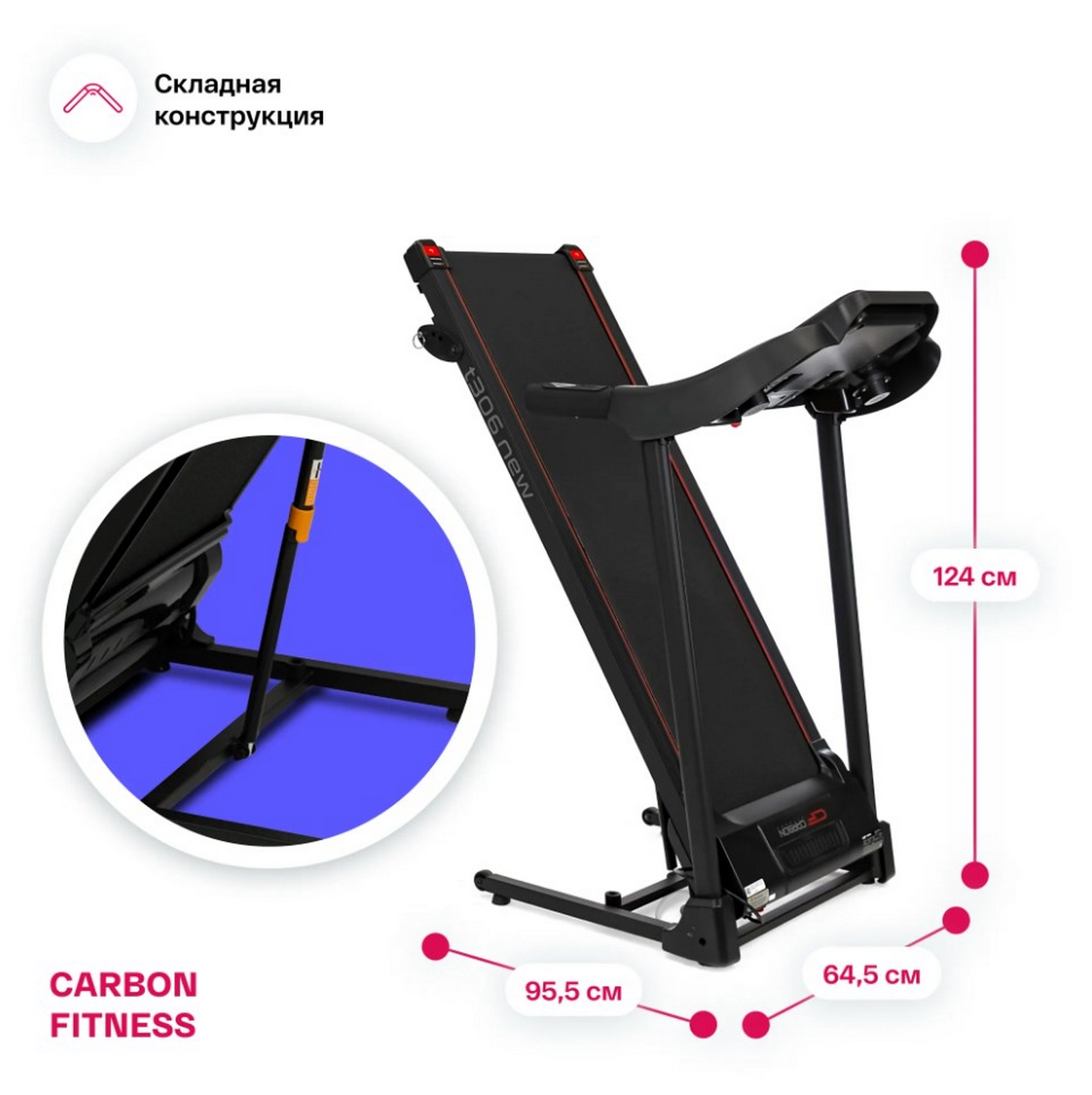 Беговая дорожка домашняя Carbon Fitness T306_NEW 1595_1600