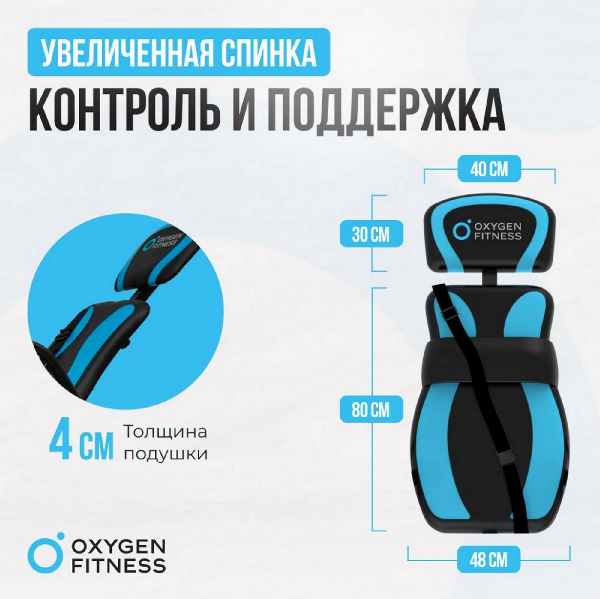 Инверсионный стол домашний Oxygen Fitness SPINEX 2000_1996