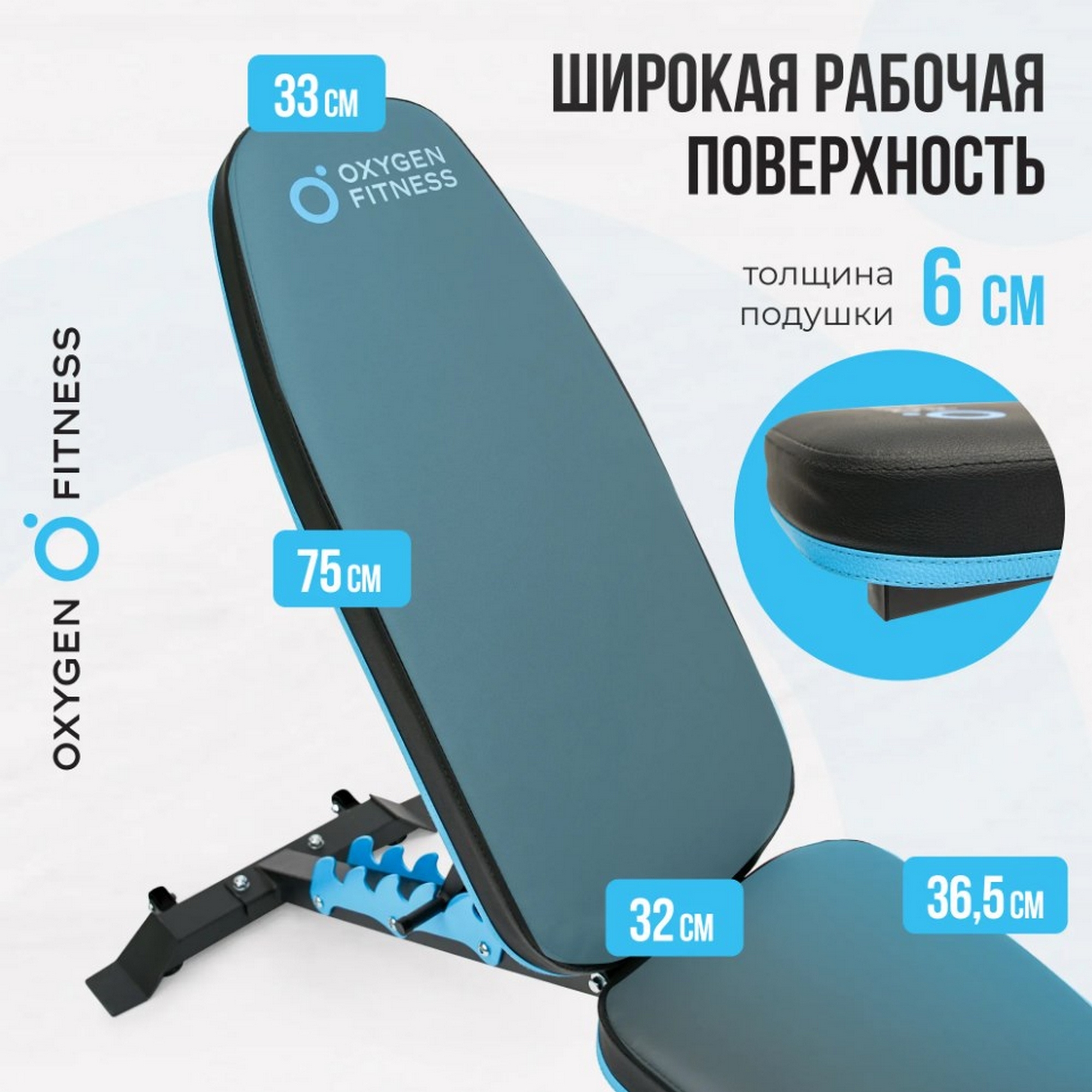 Скамья для жима домашняя Oxygen Fitness VIRGO 2000_2000