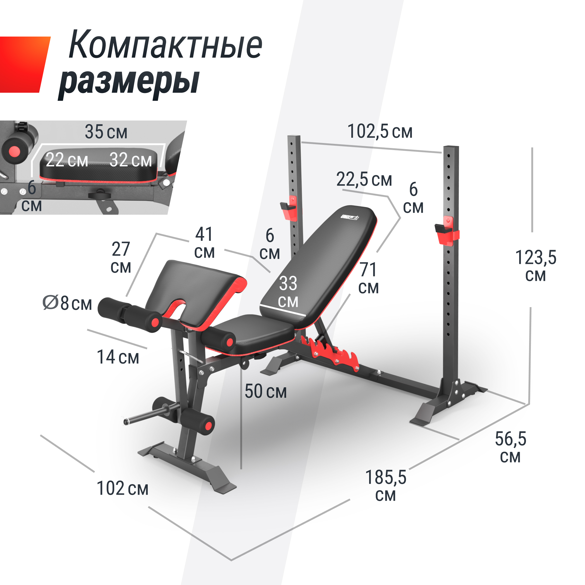 Скамья силовая со стойками UnixFit BENCH 130DD BSBNRK130DD 2000_2000