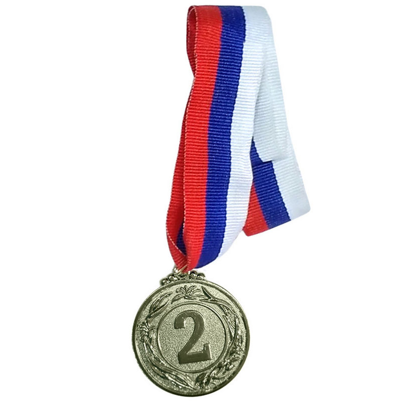 Медаль Sportex 2 место (d4,5 см, лента триколор в комплекте) F18527 799_800