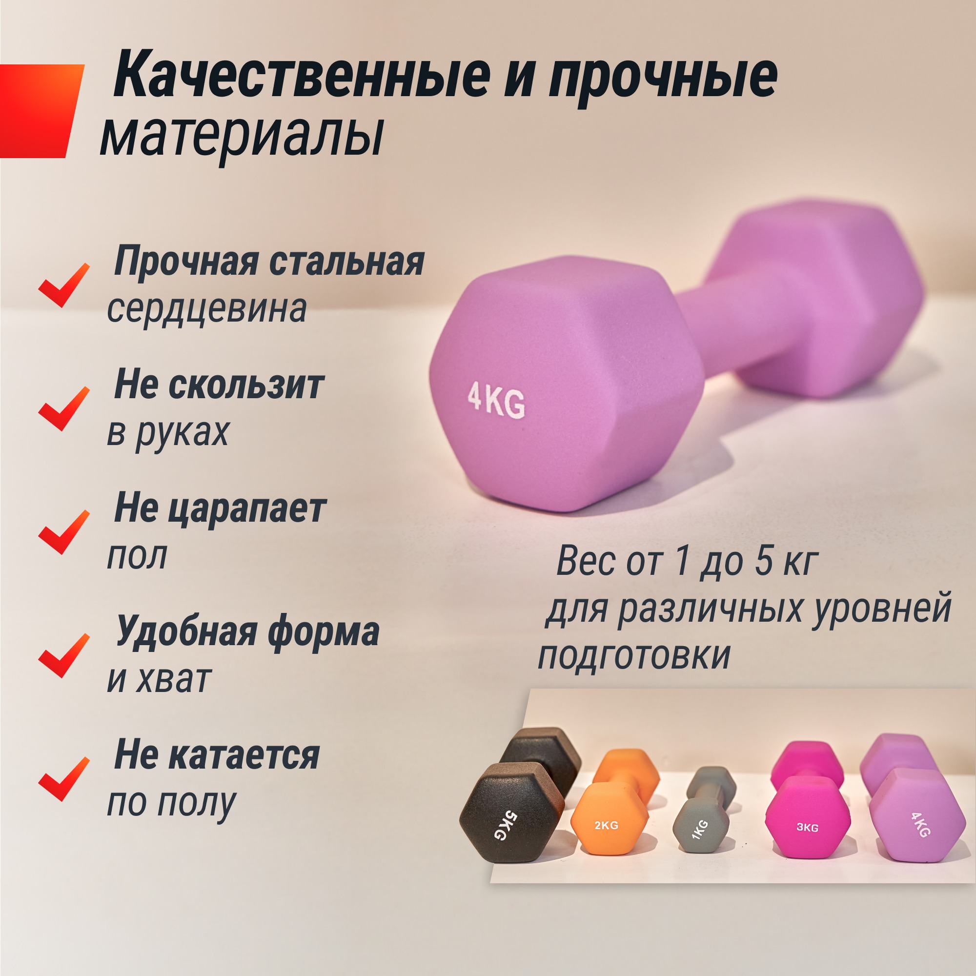 Гантель неопреновая 4кг UnixFit DBNEO4VT Violet 2000_2000