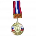 Медаль Sportex 1 место (d-6,5 см, лента триколор в комплекте) F18520 120_120