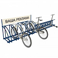 Парковка для велосипедов и самокатов Таурус 67L Spektr Sport 120_120