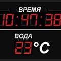 Часы-термометр с указанием t воды, воздуха и влажности 120х51см 120_120
